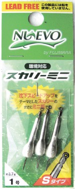 スカリーミニ　Ｈタイプ