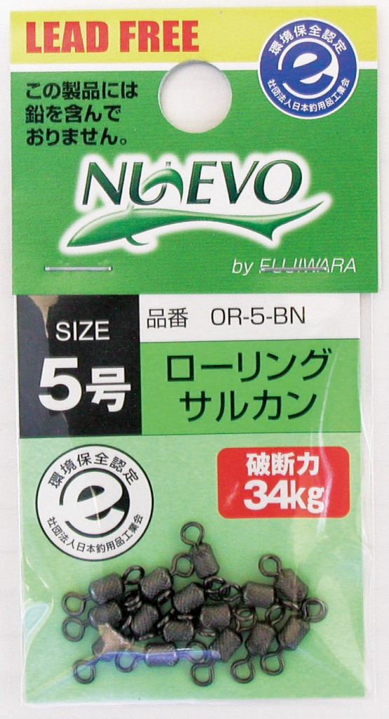 ローリング サルカン 4号 33㎏ 黄色く 30個 スイベル スナップ