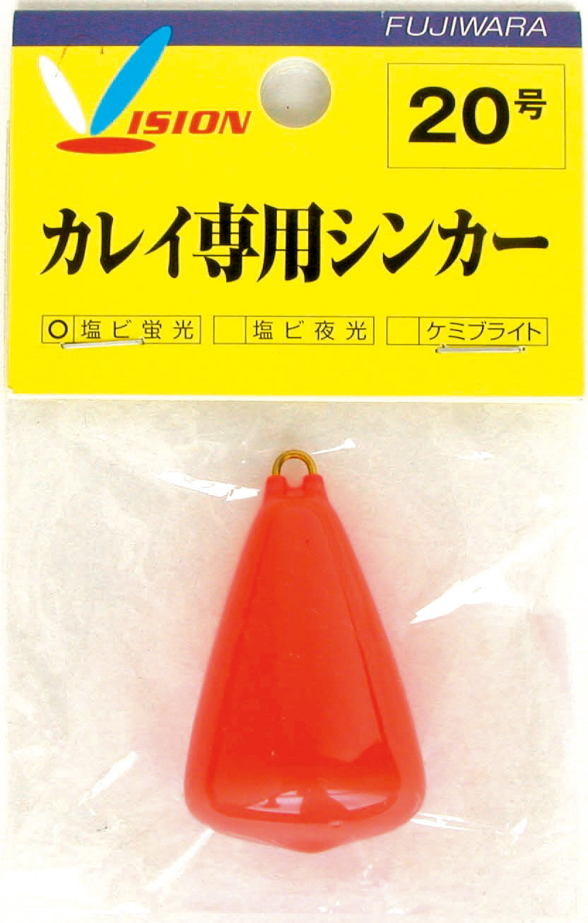 カレイ専用シンカー | 株式会社フジワラ