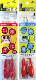 Lキャッチ2
