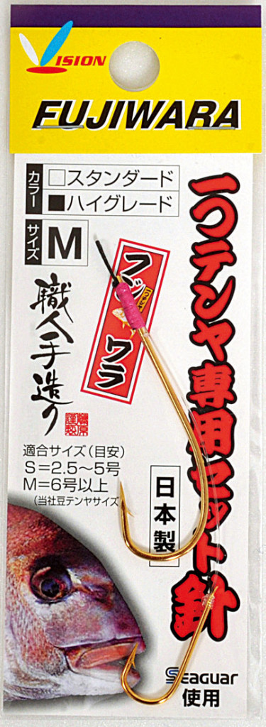 一つテンヤ専用セット針 | 株式会社フジワラ