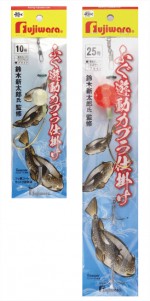 ふぐ遊動カブラ仕掛け