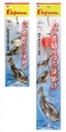 ふぐ遊動カブラ仕掛け